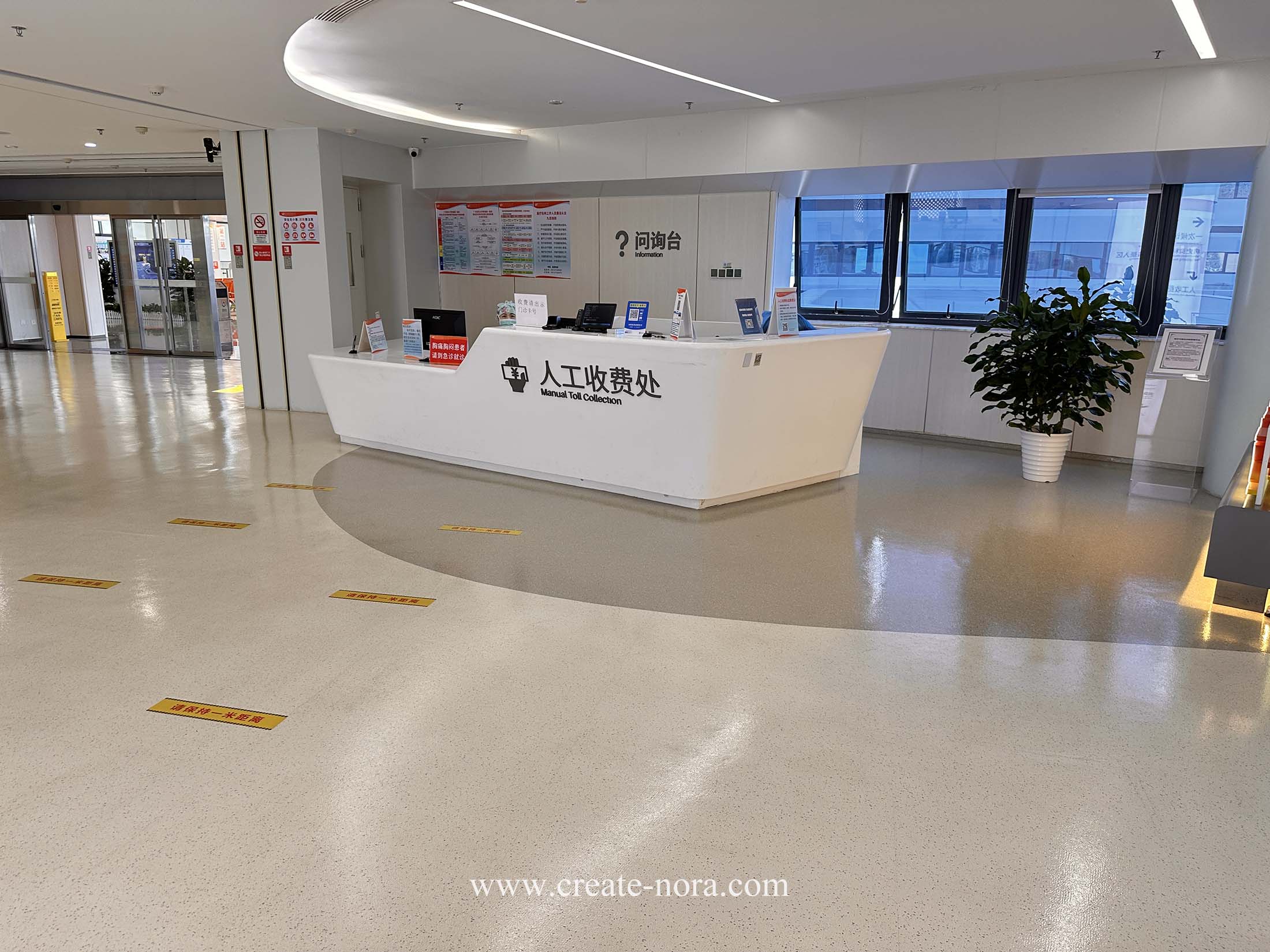 the photo of nora rubber flooring in The First Affiliated Hospital of Guangzhou Medical University(National Respiratory Medical Center) 8